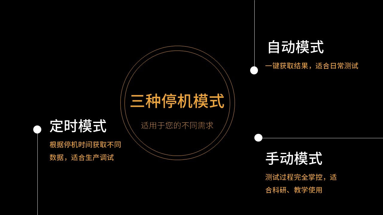 維科美拓VM-S系列鹵素水分儀新品發(fā)布會(huì)