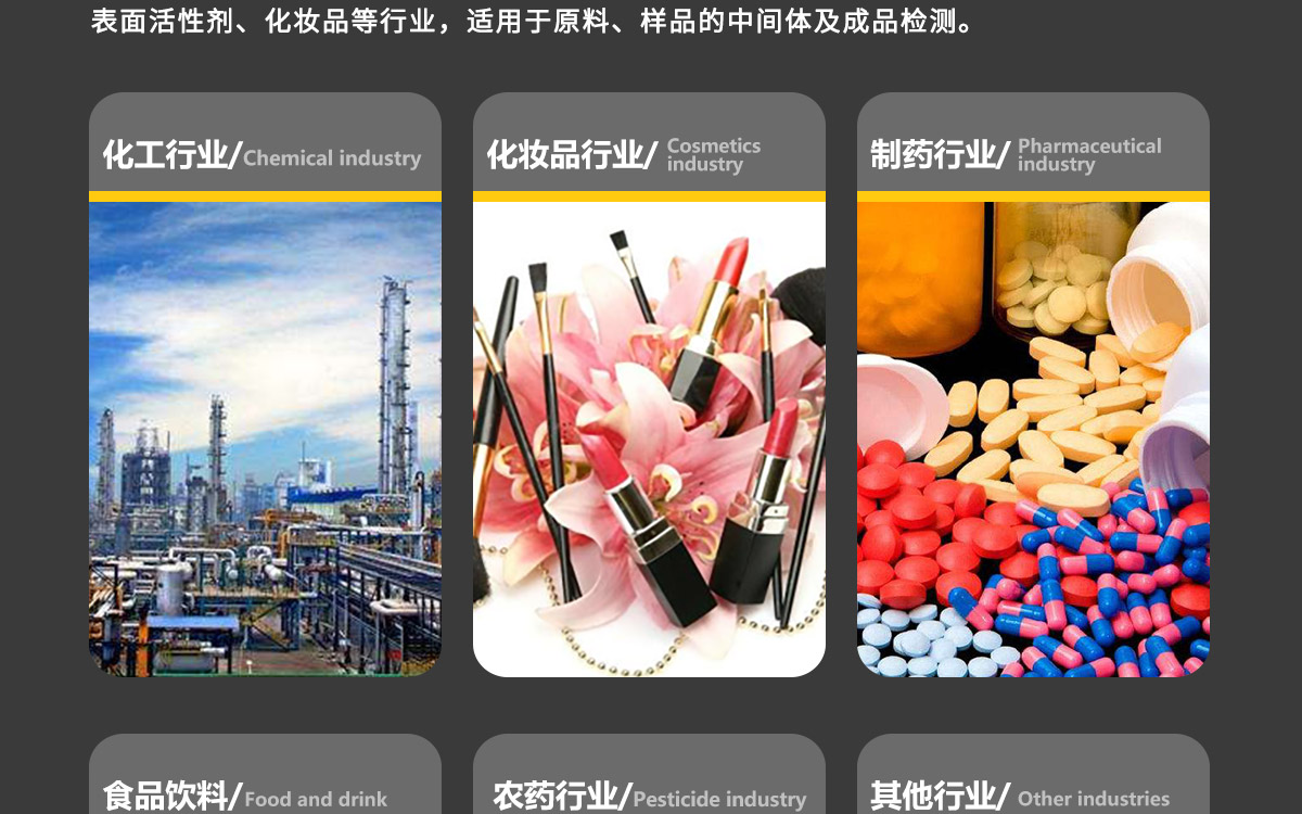 WKT-C20  卡爾費休容量法水分測定儀
