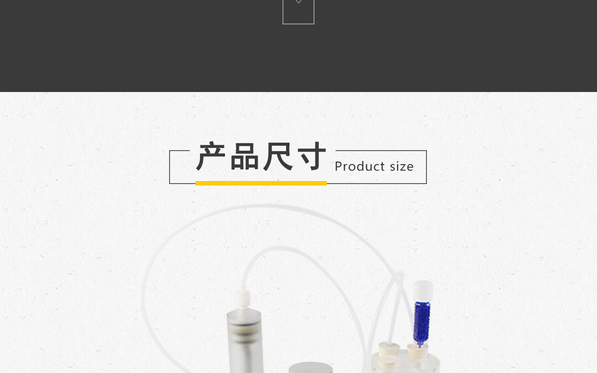 WKT-C20Pro  卡爾費(fèi)休容量法水分測(cè)定儀