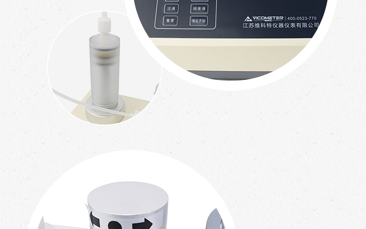 WKT-C20Pro  卡爾費(fèi)休容量法水分測(cè)定儀