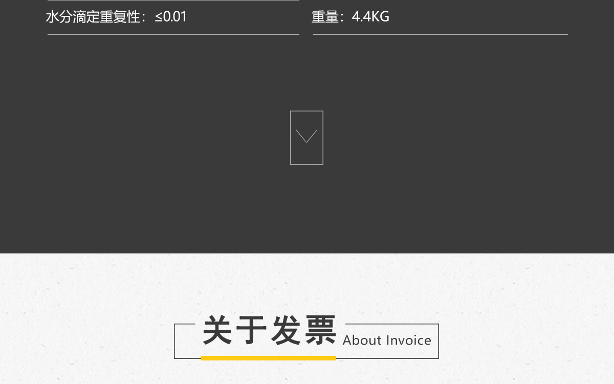 WKT-C20Pro  卡爾費(fèi)休容量法水分測(cè)定儀
