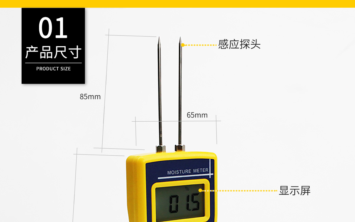 VM-220D 便攜式多功能水分測定儀