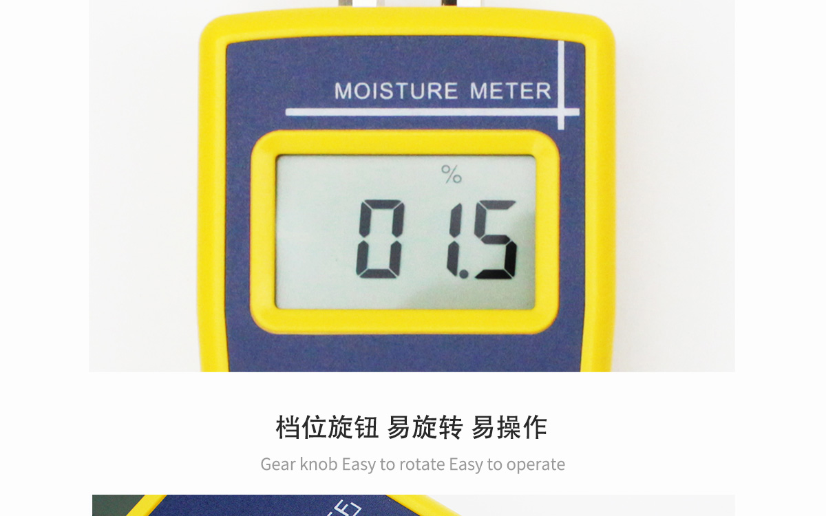 VM-220D 便攜式多功能水分測定儀