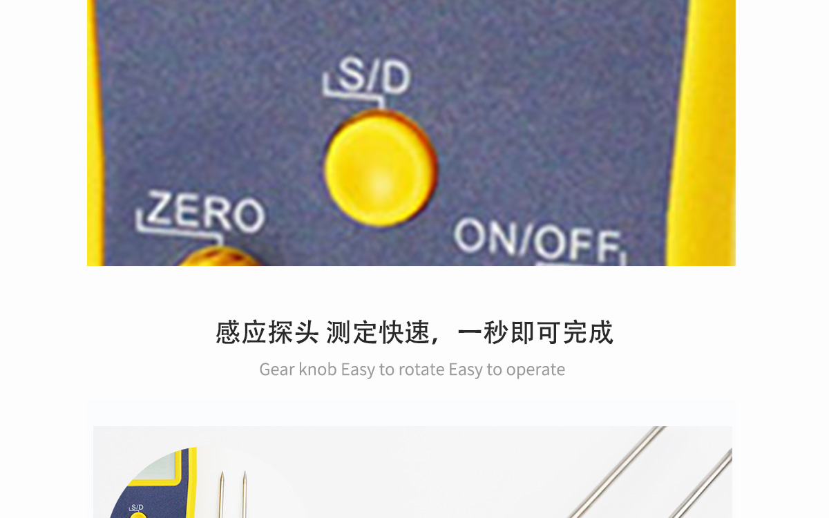 VM-220D 便攜式多功能水分測定儀