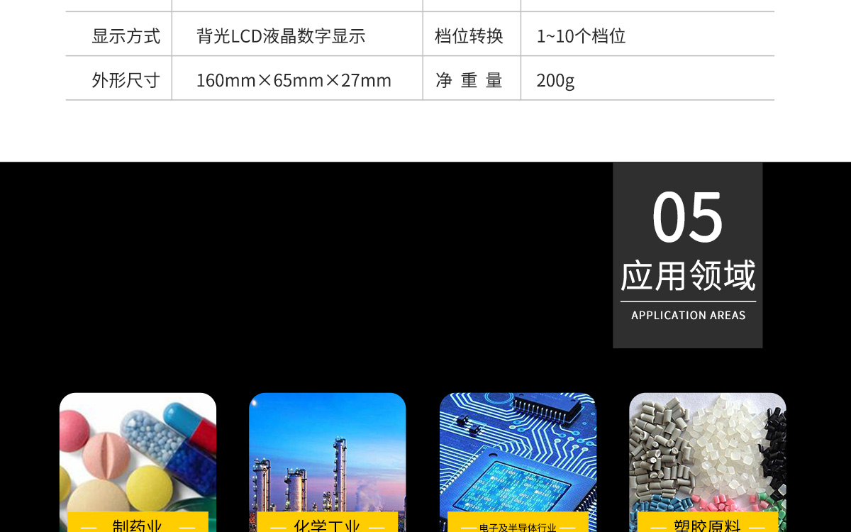 VM-220D 便攜式多功能水分測定儀