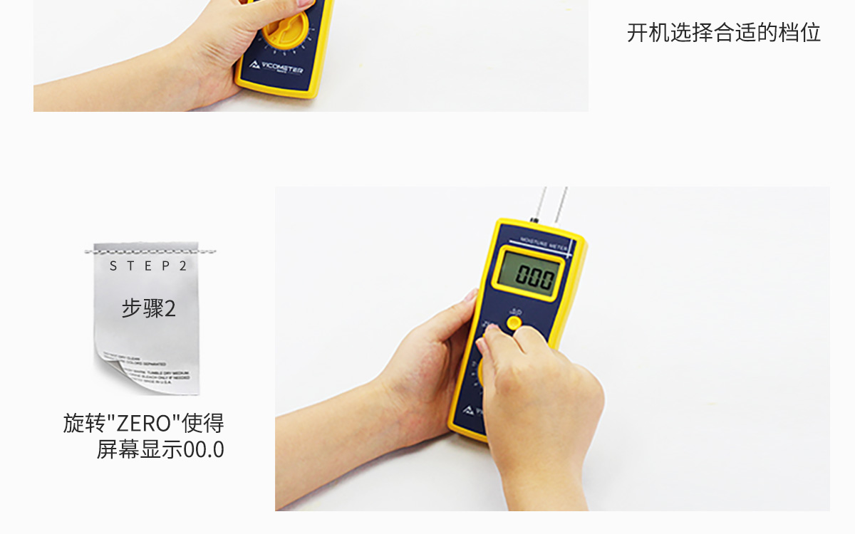 VM-220D 便攜式多功能水分測定儀