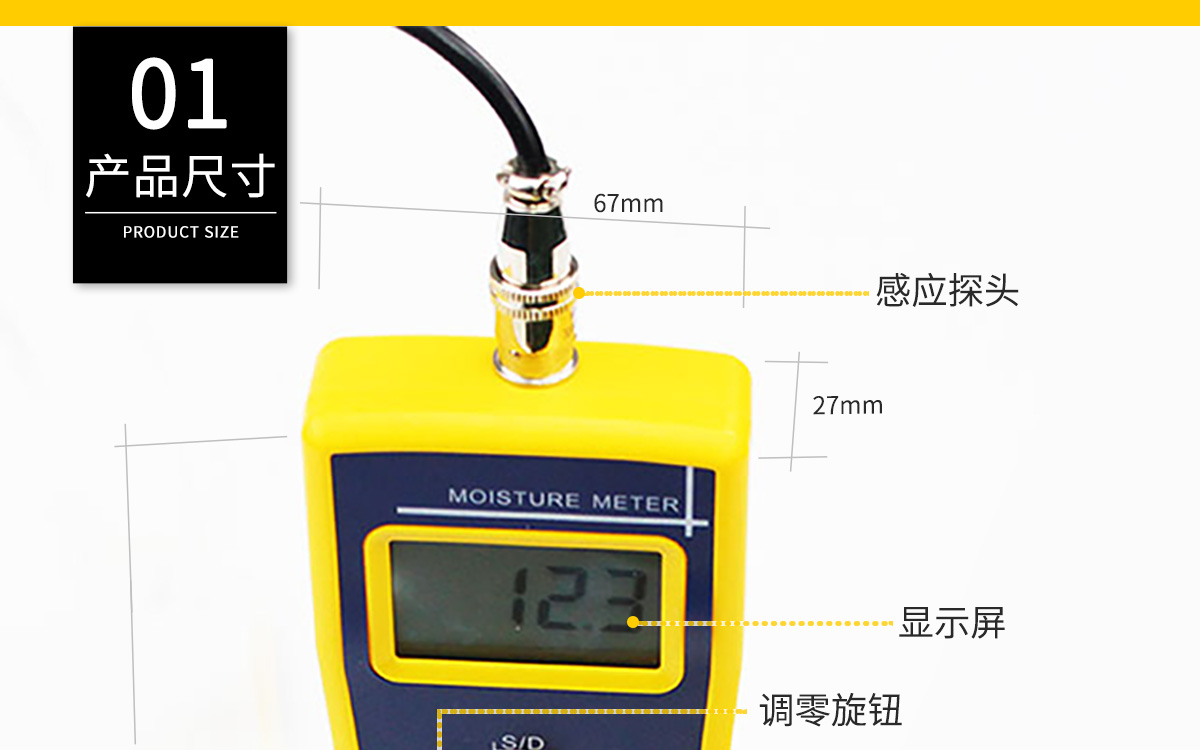 VM-220F 便攜式多功能水分測定儀