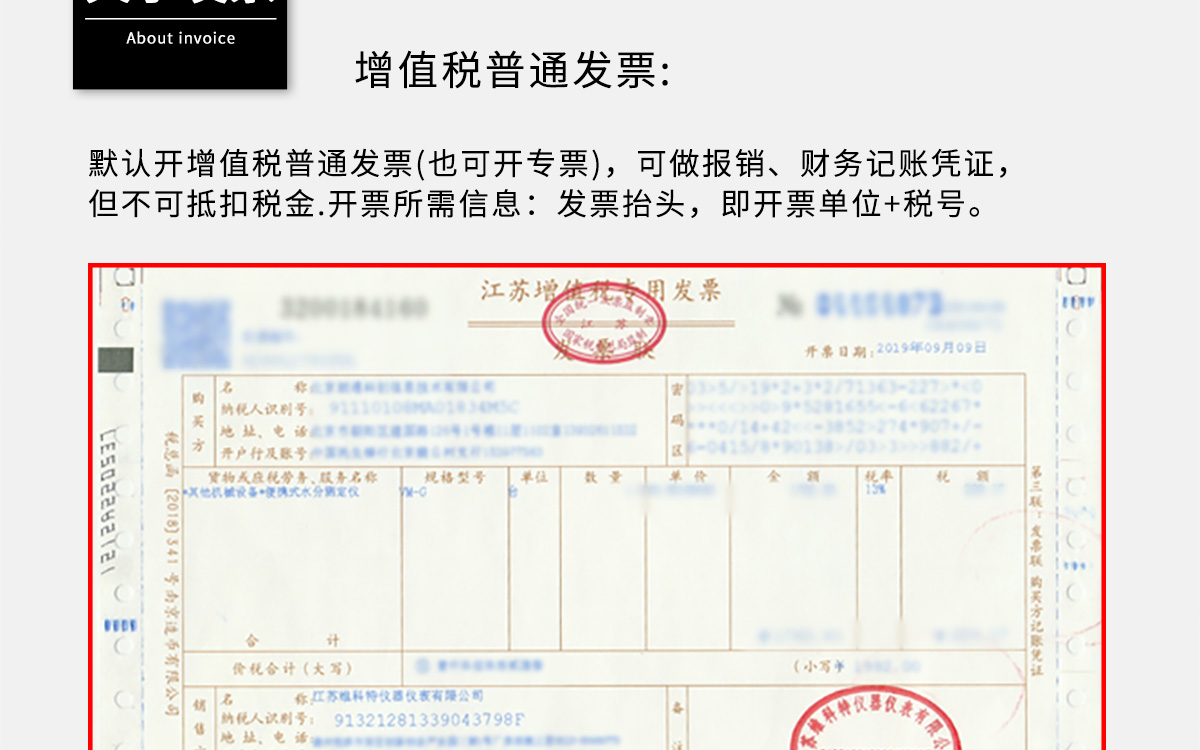 VM-220F 便攜式多功能水分測定儀