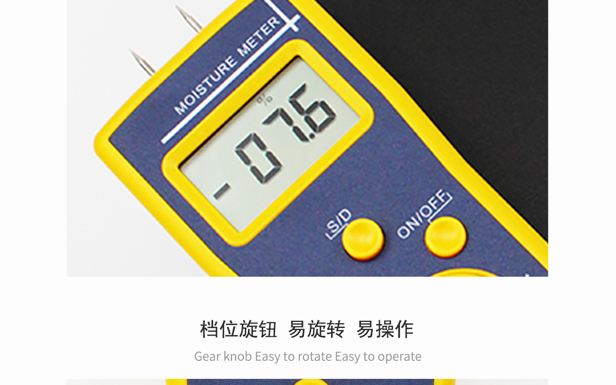 VM-220R 便攜式肉類水分測(cè)定儀