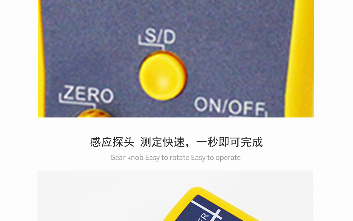 VM-220R 便攜式肉類水分測(cè)定儀