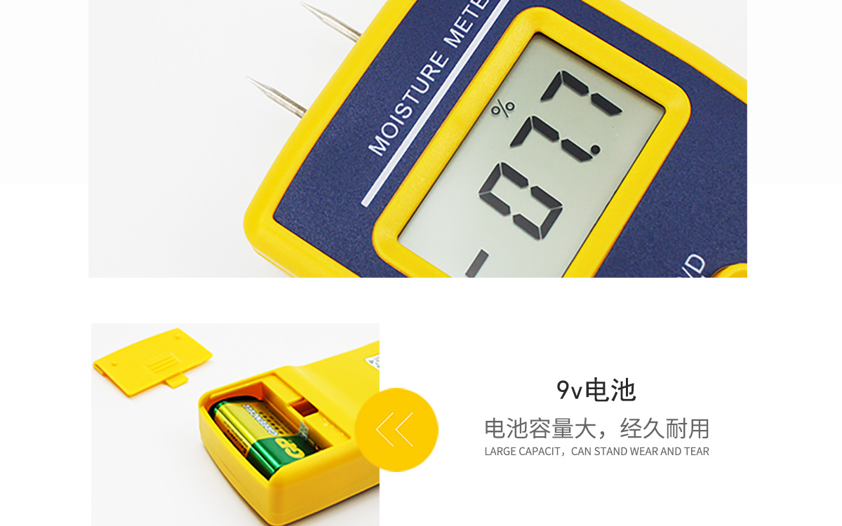 VM-220R 便攜式肉類水分測(cè)定儀