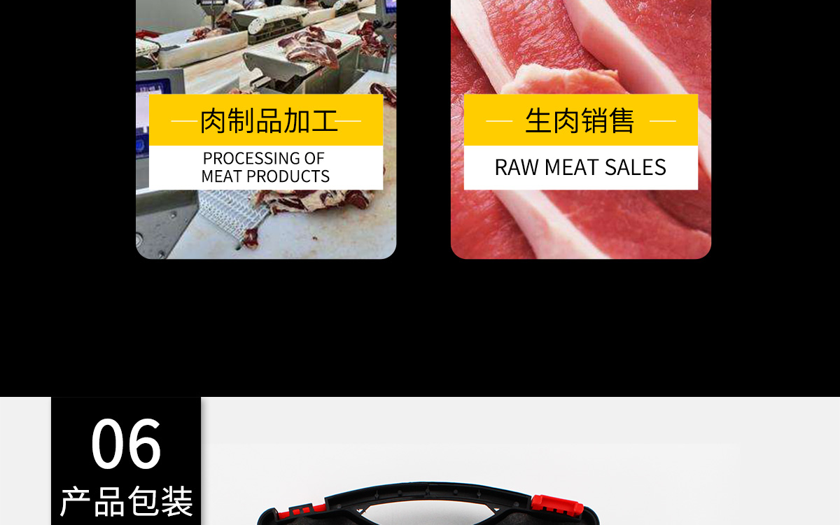 VM-220R 便攜式肉類水分測(cè)定儀