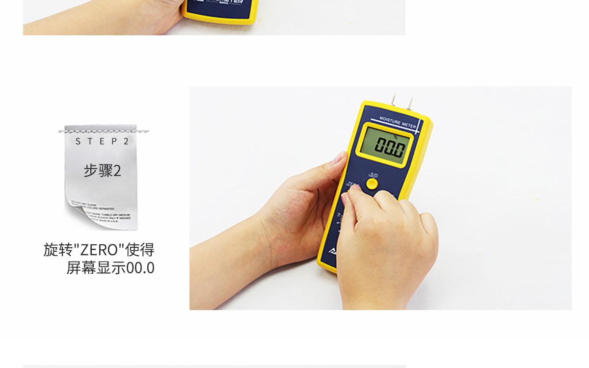 VM-220R 便攜式肉類水分測(cè)定儀
