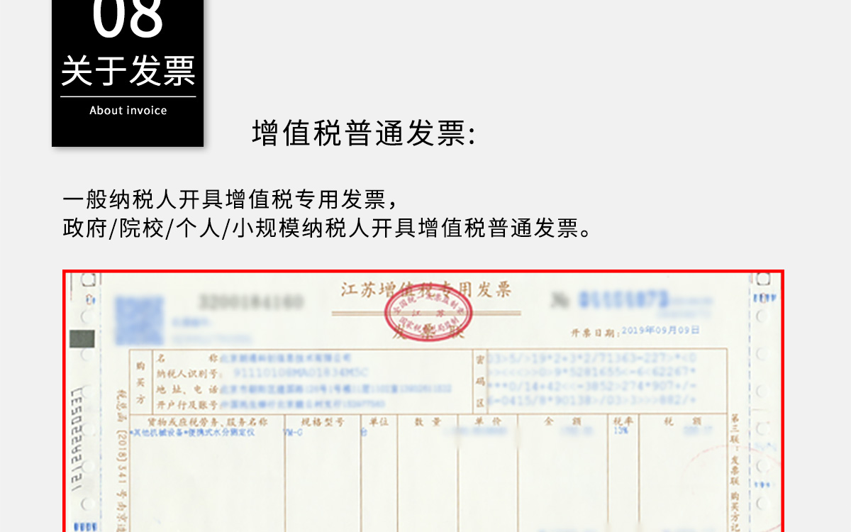 VM-C 便攜式墻地面水分測定儀