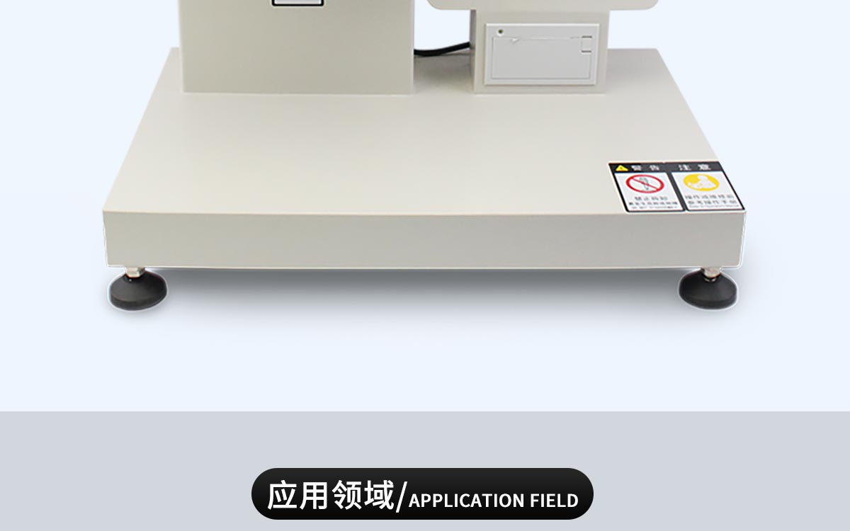 WKT-550TC  熔體流動速率測定儀