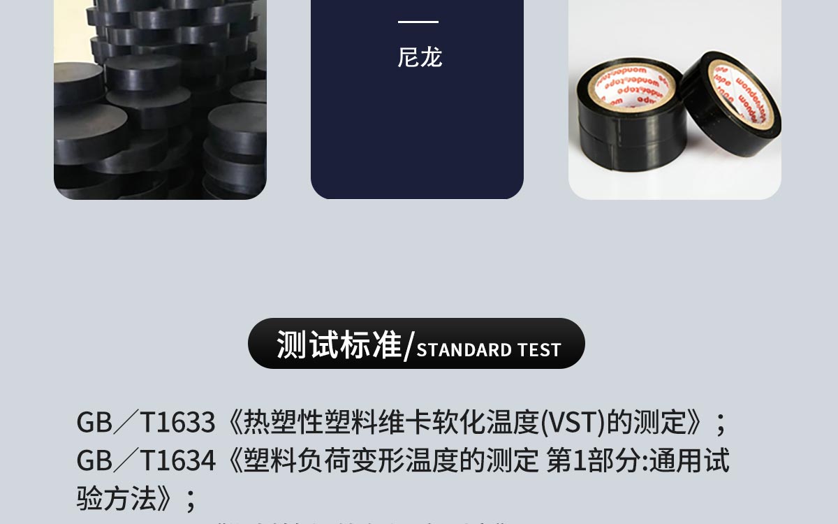 WKT-VST300D 熱變形維卡軟化點溫度測定儀