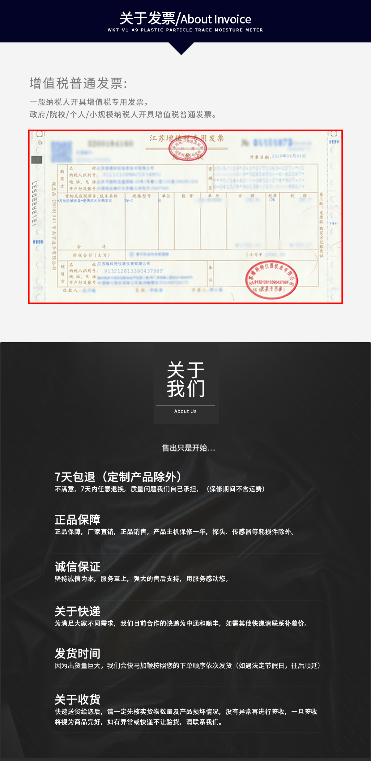 WKT-SZ6 全自動(dòng)酸值測(cè)定儀
