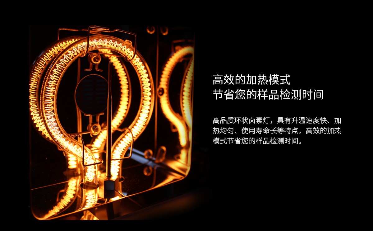 VM-E01型鹵素水分測(cè)定儀 VM-E01型鹵素水分測(cè)定儀