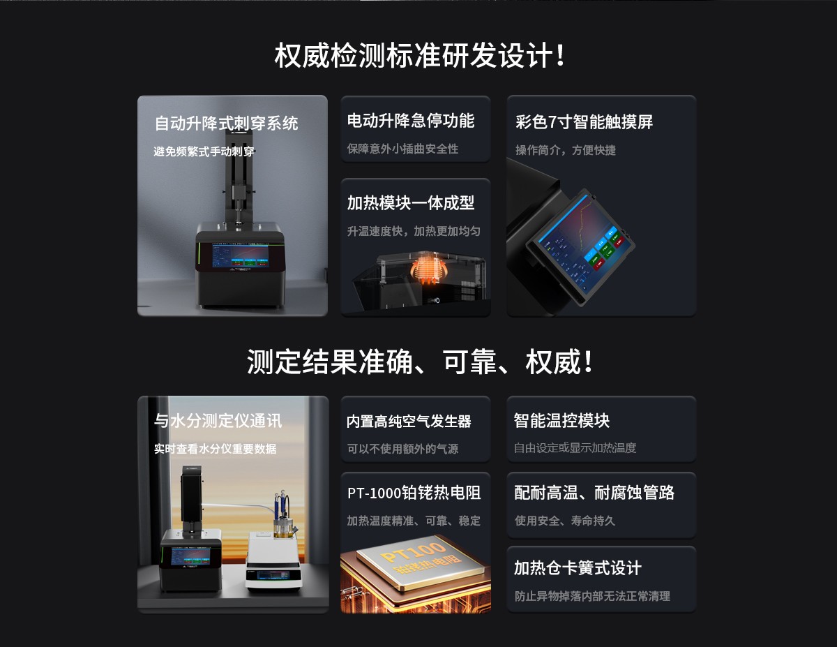 WKT-V2Pro沃科烙volcano卡式加熱爐（自動(dòng)刺穿）