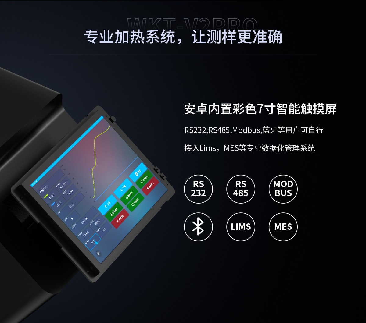 WKT-V2Pro沃科烙volcano卡式加熱爐（自動(dòng)刺穿）
