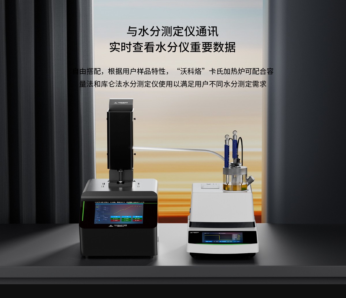 WKT-V2Pro沃科烙volcano卡式加熱爐（自動(dòng)刺穿）