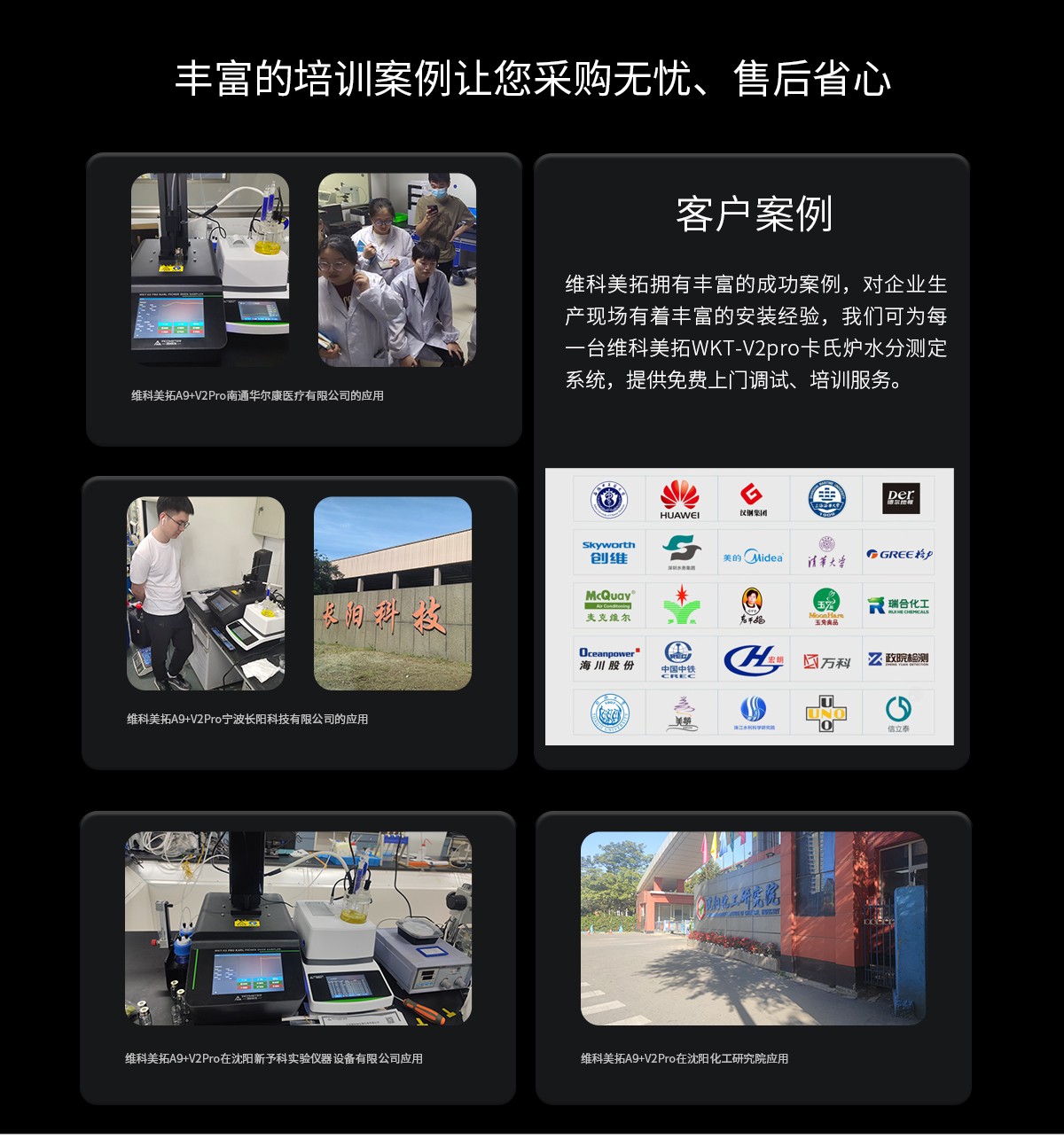WKT-V2Pro沃科烙volcano卡式加熱爐（自動(dòng)刺穿）