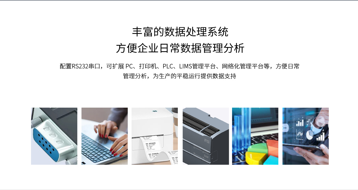 WKT-A8型全自動(dòng)微量水分測定儀（自動(dòng)換液）