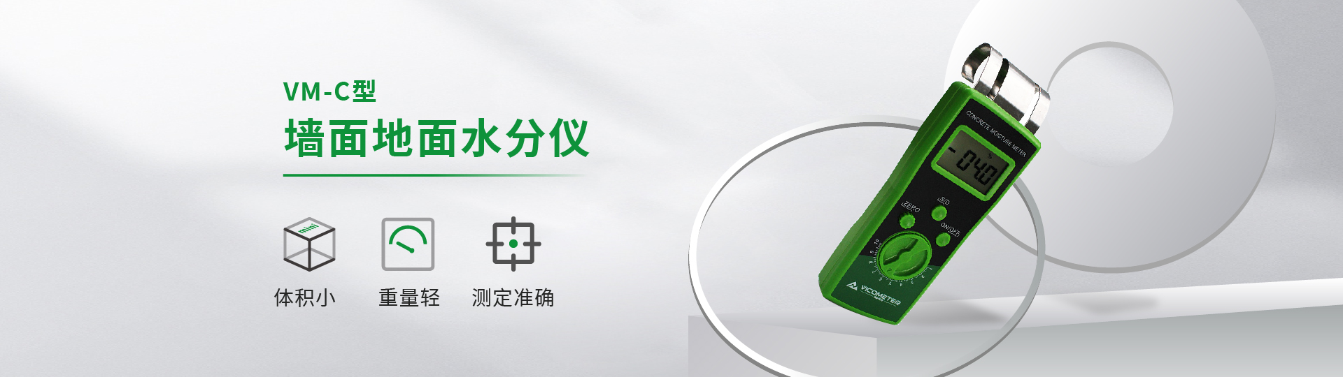 便攜式水分測(cè)定儀 便攜式水分測(cè)定儀