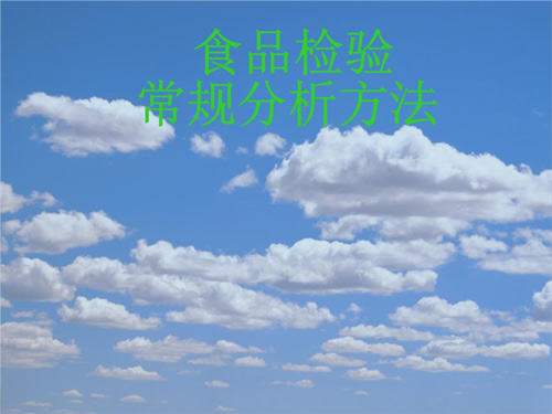 水分測(cè)定儀加速發(fā)展 為行業(yè)多領(lǐng)域保駕護(hù)航
